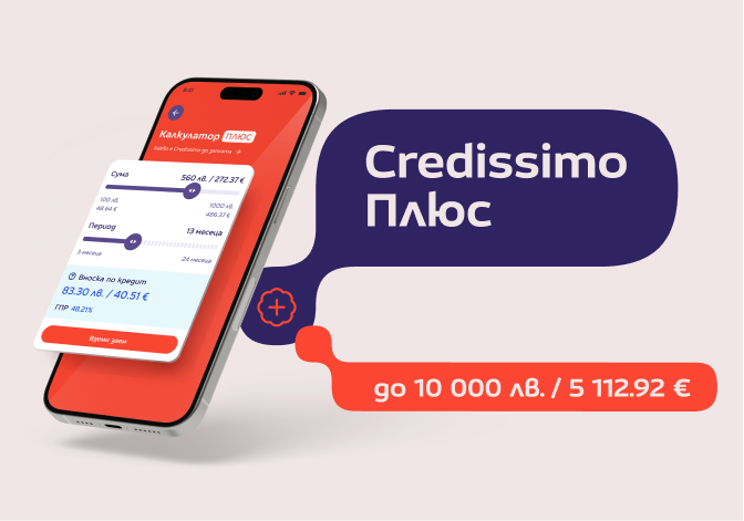 Banner 2 Plus  mobile.png