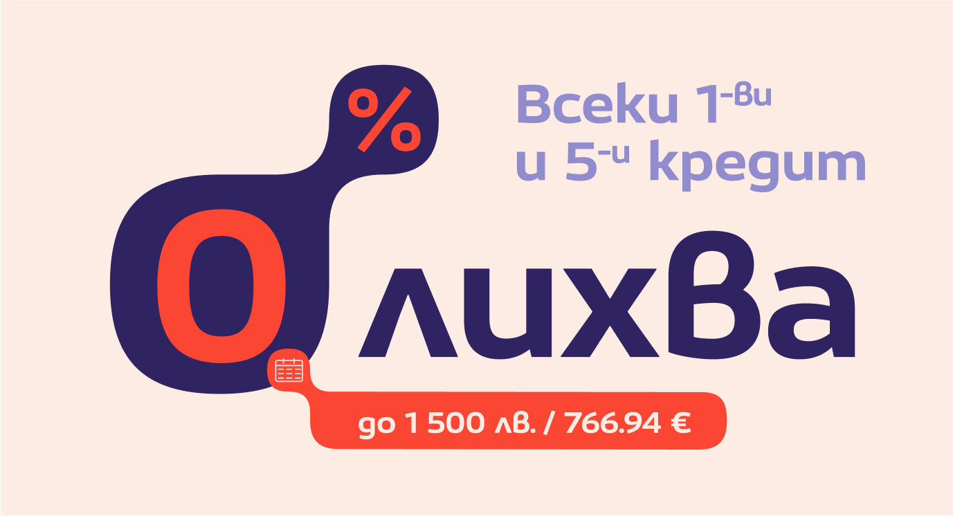 Banner 4 KDZ 0% desktop.png