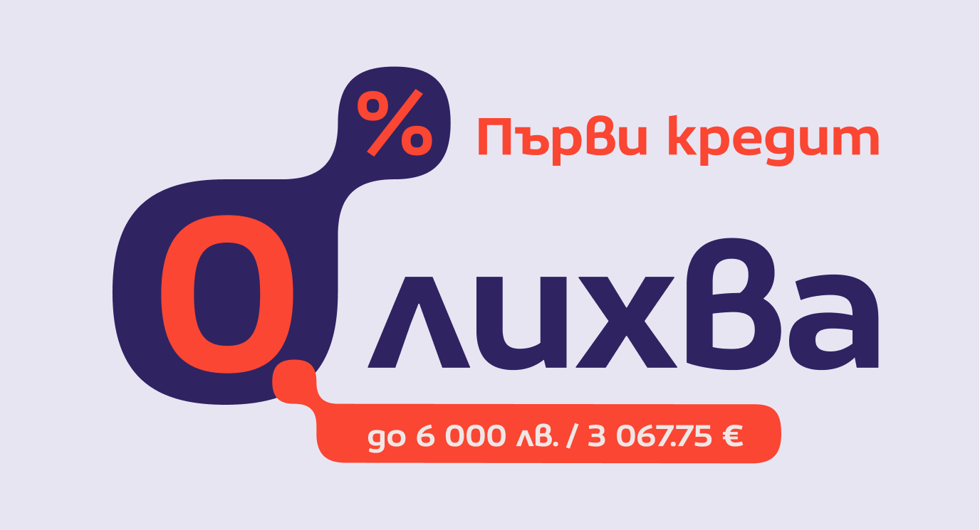 Banner 1 0% desktop (1).png